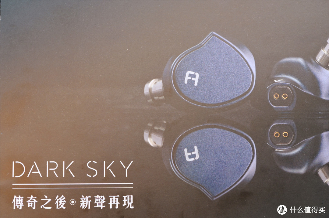 “DarkSky”一个要取代森海塞尔老大地位的蓝神圈