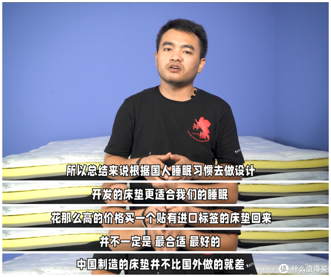 拆一张9W丝涟床垫是什么体验？拿8K同品牌床垫对比之后，眼泪真的掉下来！