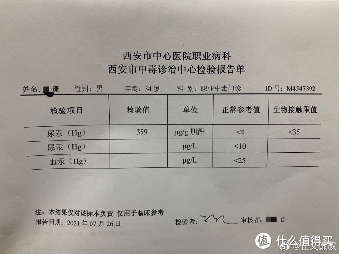 一周汽车速报 | Model 3再降1万5，宁德时代发布钠离子电池，理想“水银门”车主确诊汞中毒