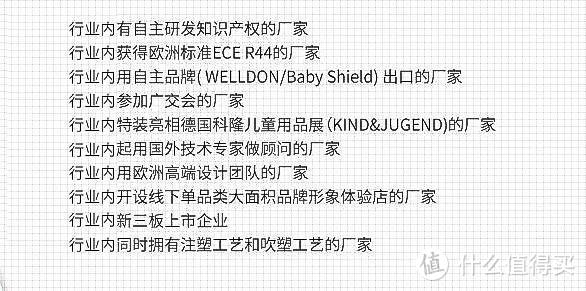 父爱支柱，360度真旋转的安全座椅-惠尔顿茧之爱2体验