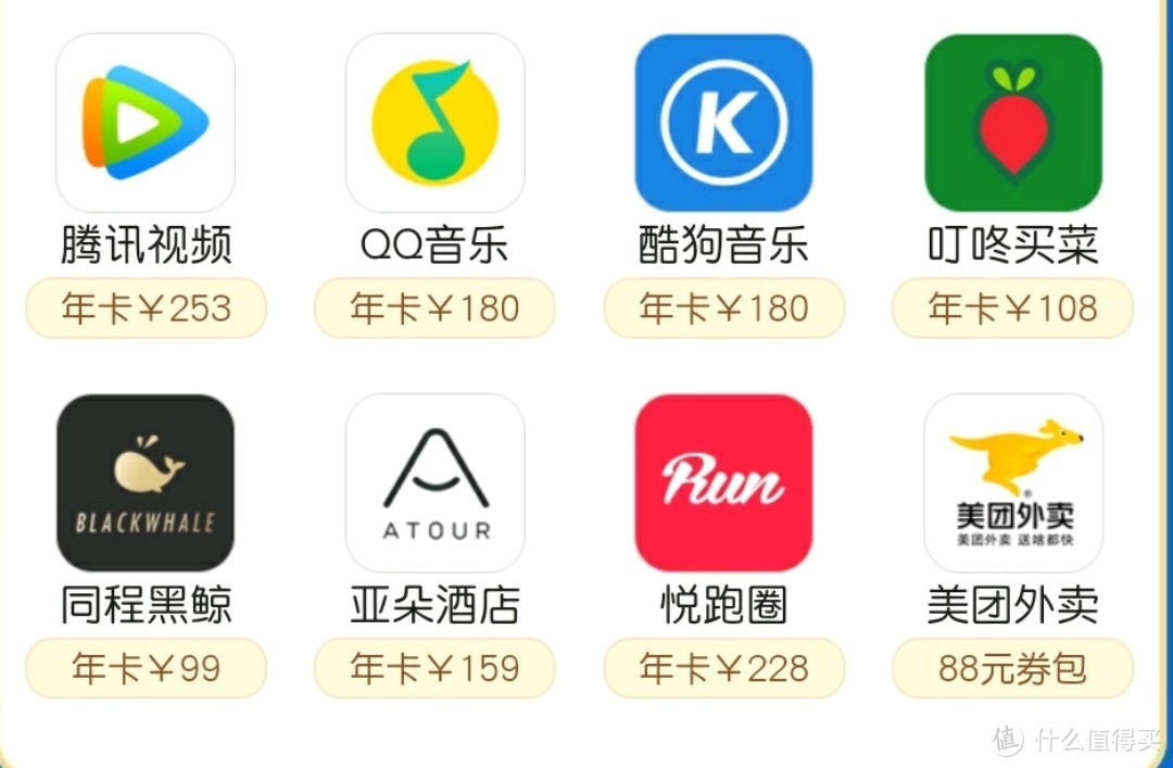 唯品会超级VIP买1得9仅168元，再返80元礼券，超值福利别错过！另附七夕超值礼物推荐！