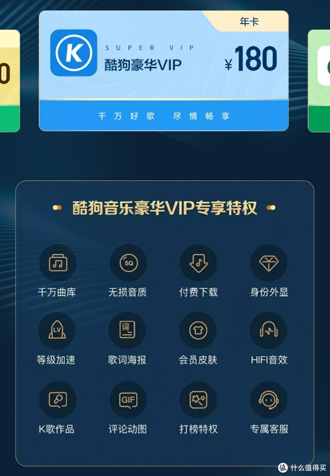 唯品会超级VIP买1得9仅168元，再返80元礼券，超值福利别错过！另附七夕超值礼物推荐！