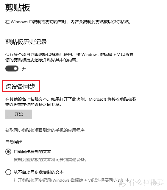 这7个WIN10技巧我居然不知道，这么多年电脑白用了！