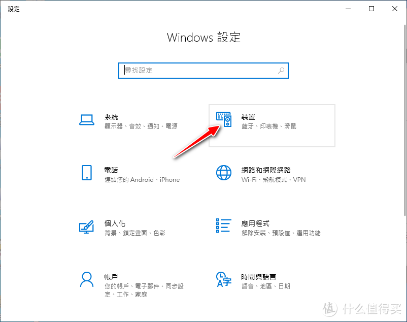 PVE的LXC容器系统安装CUPS软件，实现多平台共享的印表机(多图)