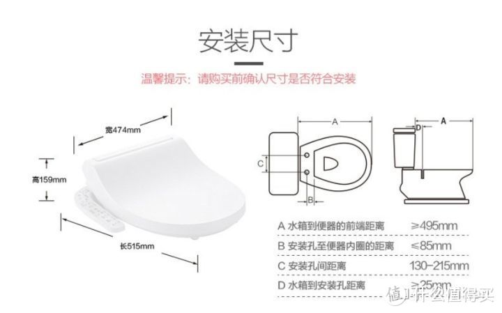 松下智能马桶盖DL-5225CWS使用测评