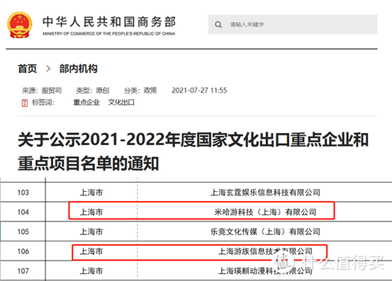 网络游戏=精神鸦片？2021年了，为什么还有人在说这些？