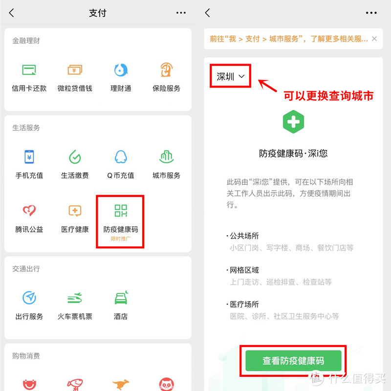 微信这10个隐藏功能，彻底颠覆了我对他的认知！第6个强烈建议收藏！