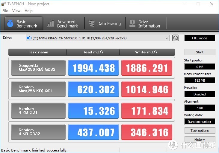 AMD 锐龙5000G APU 玩法攻略