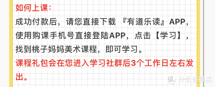 0元体验的美术课程分享！喜欢的别错过！