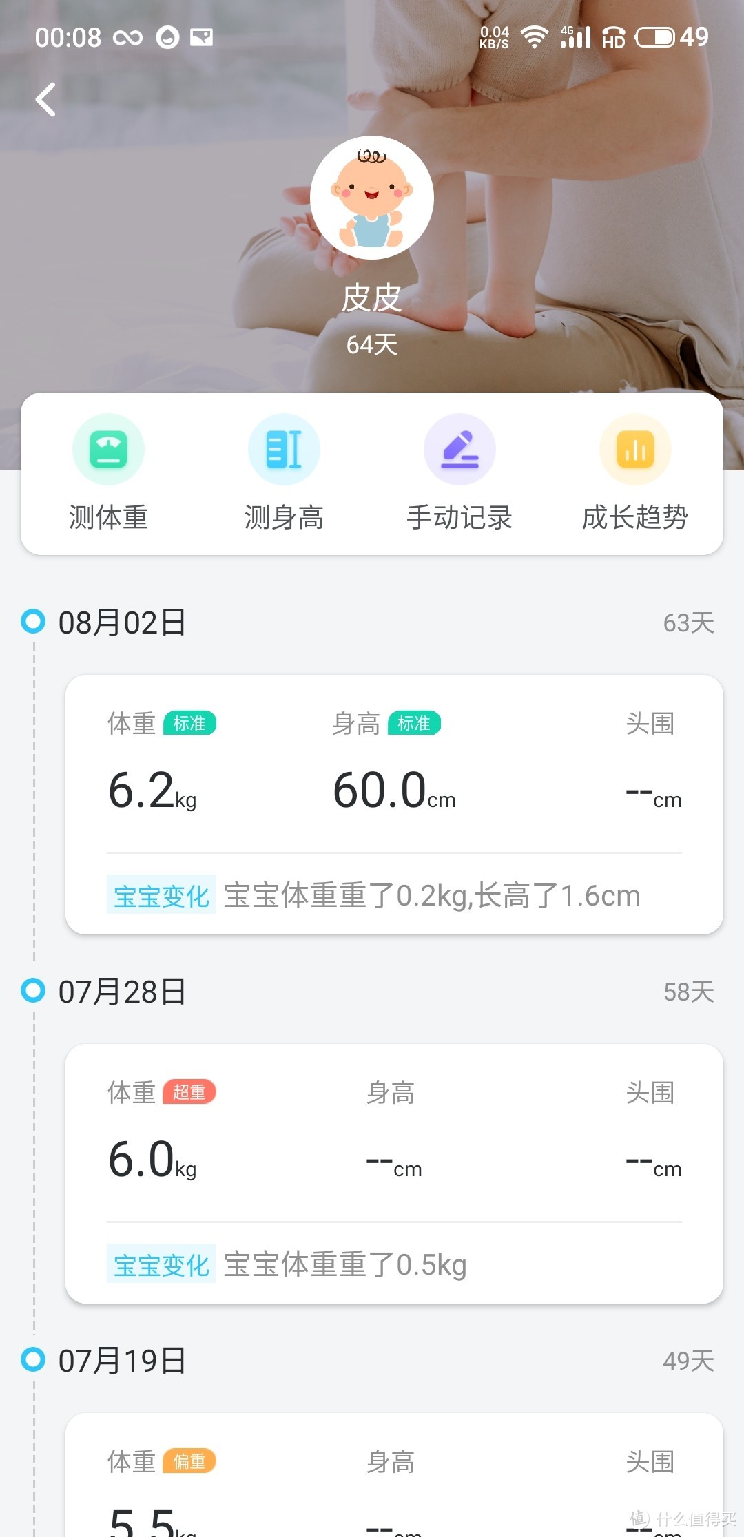 轻牛app