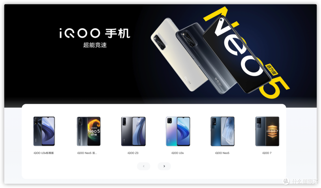 酷米大战手机界的一代目与二代目之争