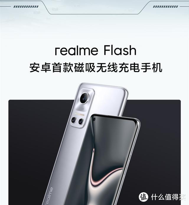 50W磁吸式无线充电技术发布，手机里的iPhone12不香了