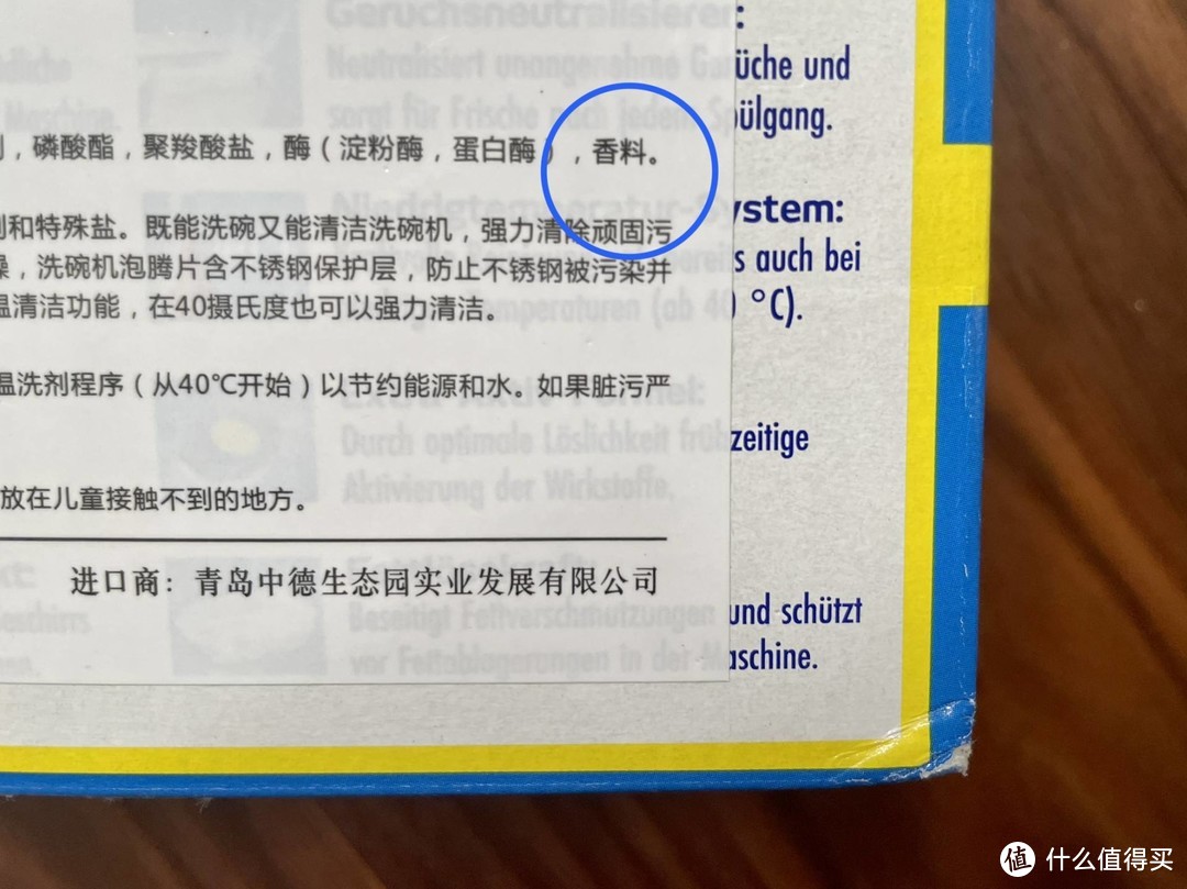 买了梦寐以求的洗碗机却不知如何选耗材！看完这篇洗碗块干货对比后你也是“专家”