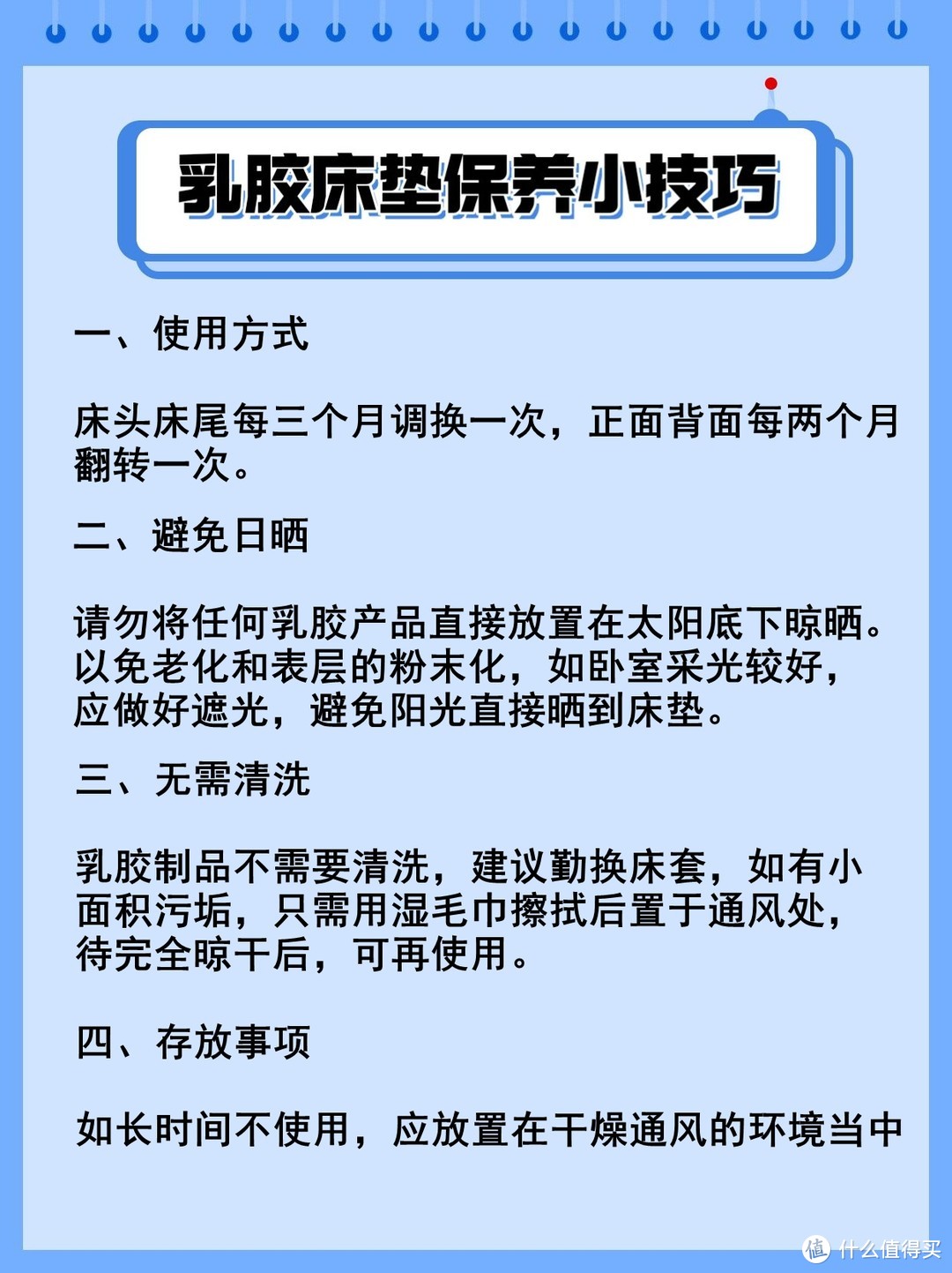 乳胶、记忆棉丨两种不同种类床垫怎么选？