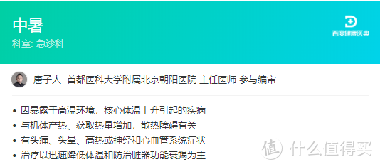 忽略这些细节，你的意外险就白买了！