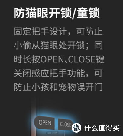 科普向！一帖搞定智能门锁选购，值得入手的凯迪仕智能门锁推荐！（思维导图+建议收藏）