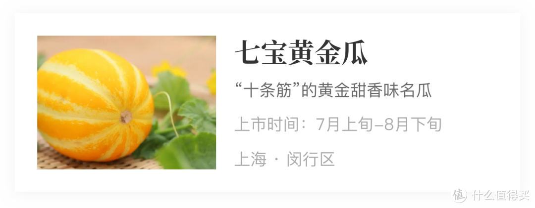 风物推荐8.5｜从这一季开始，洪湖莲藕成为湖北人餐桌上的绝对C位