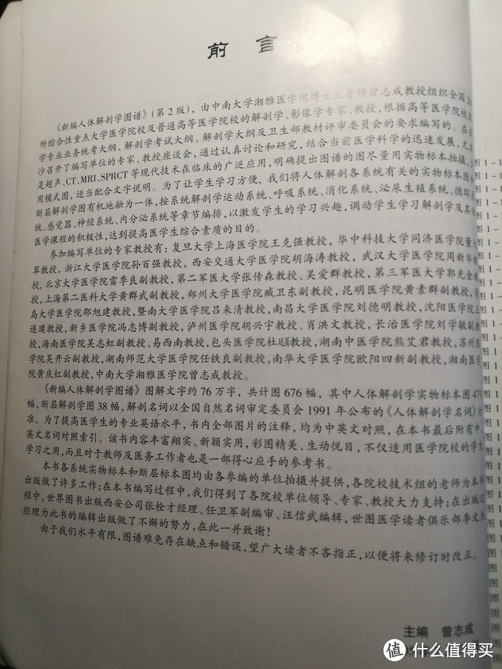 230块钱的武藏二刀流双屏翻盖手机（FTJ161A）开箱测评