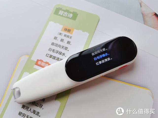 网易有道词典笔K3，这个暑假和宝贝一起快乐学习