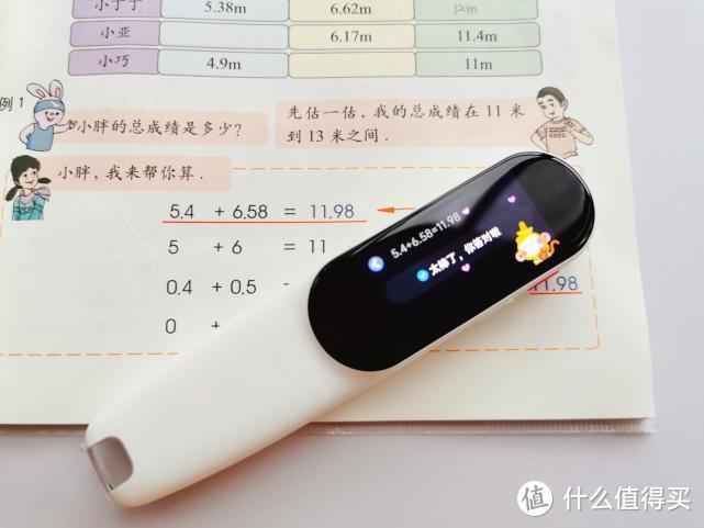 网易有道词典笔K3，这个暑假和宝贝一起快乐学习