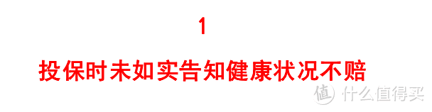 看过了百份司法理赔案例，我发现想要赢下保险公司，很简单。