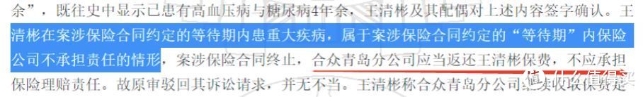 看过了百份司法理赔案例，我发现想要赢下保险公司，很简单。