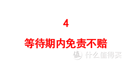 看过了百份司法理赔案例，我发现想要赢下保险公司，很简单。