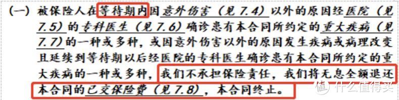 看过了百份司法理赔案例，我发现想要赢下保险公司，很简单。