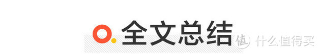 赛道基因的运动王者 第三代MG6 PRO道路试驾