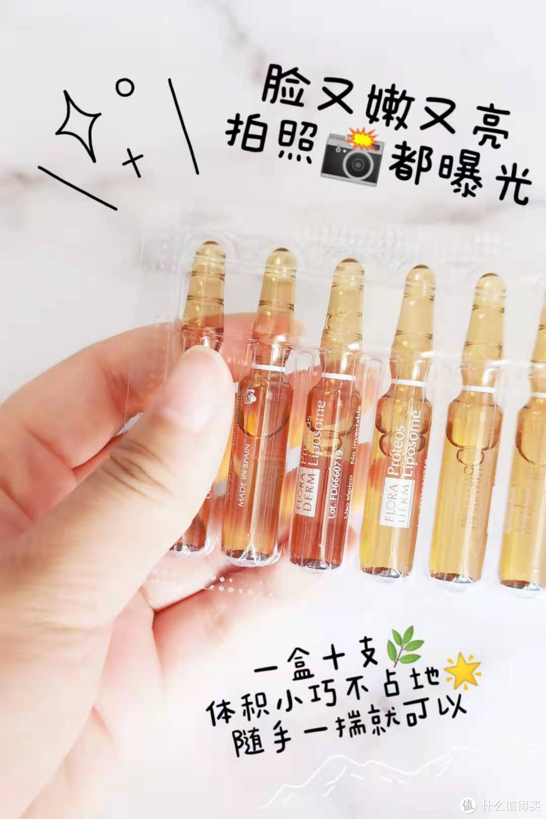 一小瓶抵三片面膜，必须用空才知道有多好用