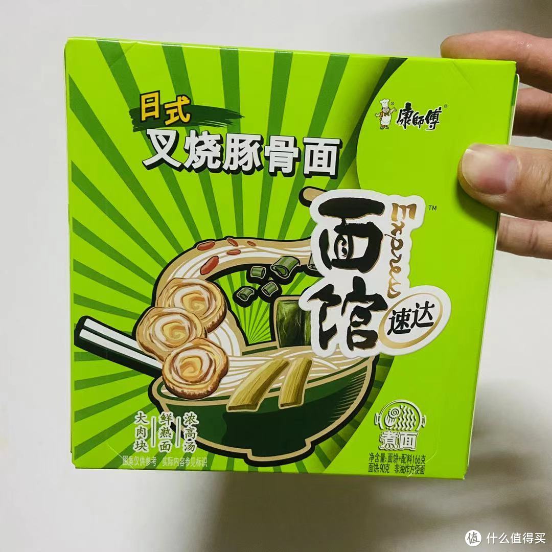 康师傅两款方便面开箱分享