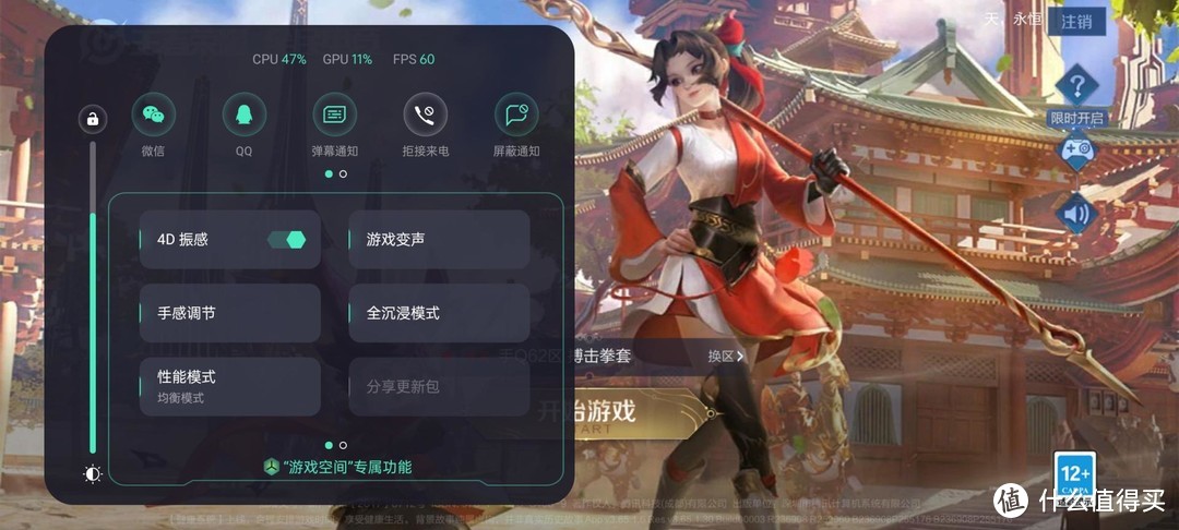 realme真我GT大师版一周体验：不吹不黑，2399元起步价它配吗？