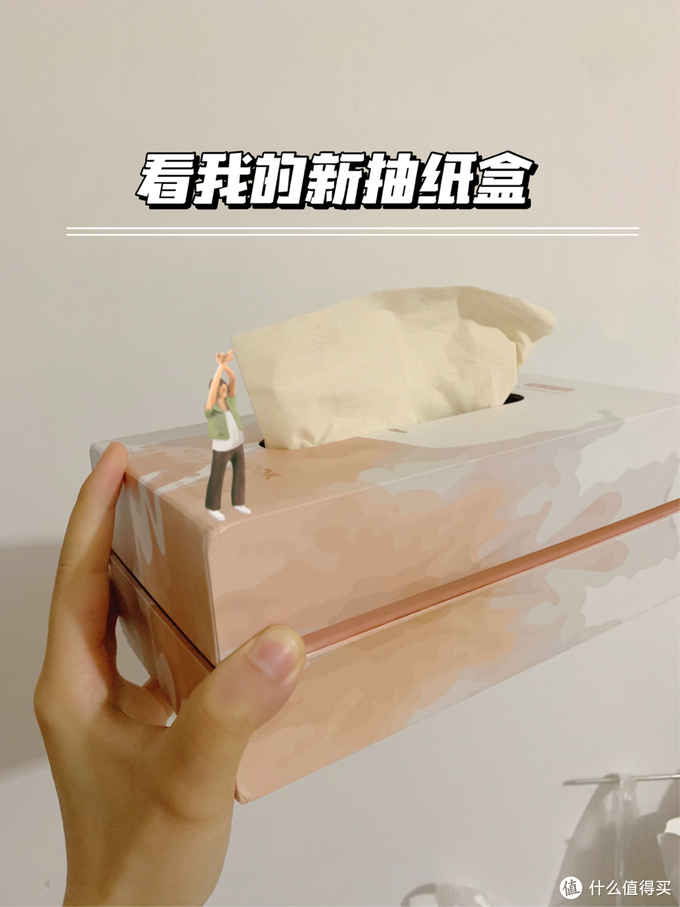 素君品