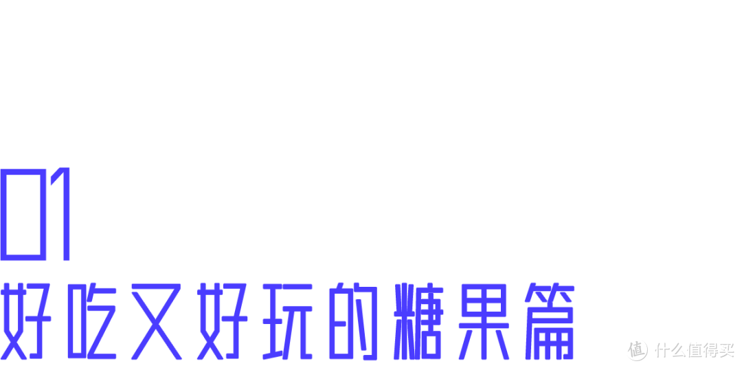 最低只要5毛钱！这30种零食，每一款都好吃到爆，不服来辩！