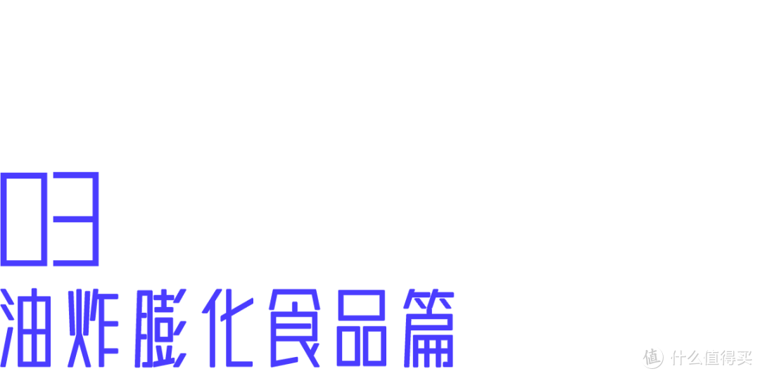 最低只要5毛钱！这30种零食，每一款都好吃到爆，不服来辩！