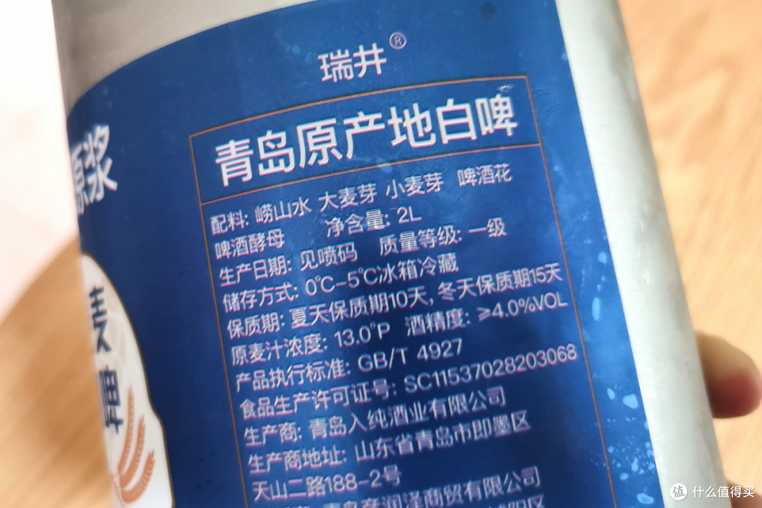 醇厚好喝体验佳