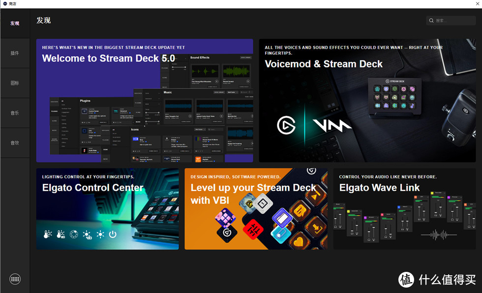 Stream Deck XL & Stream Deck使用体验——Elgato全家桶的控制中枢