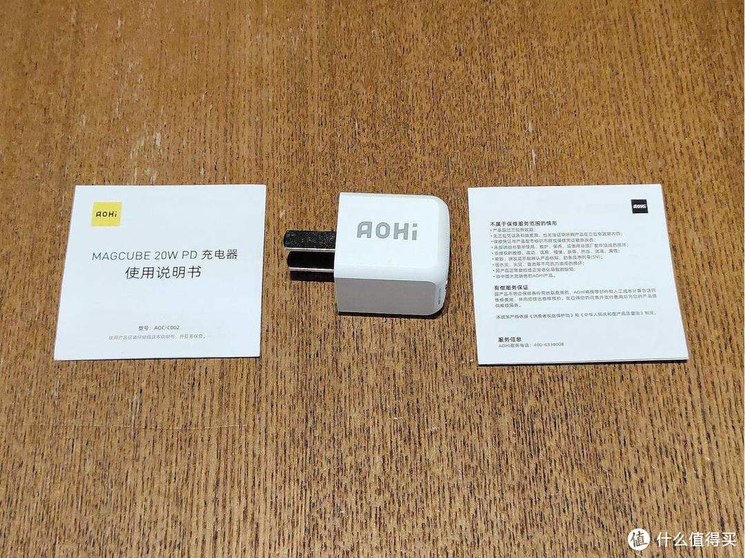 Aohi magcube 20W充电器：品质依旧如一，专为iPhone 12而打造