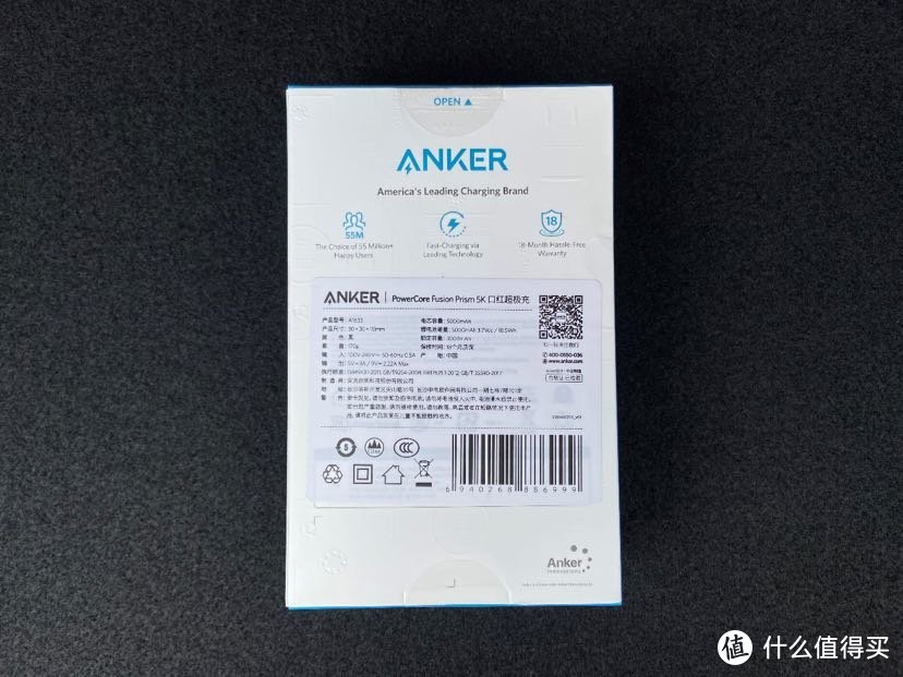 Anker安克二合一口红超极充20W快充充电宝开箱评测