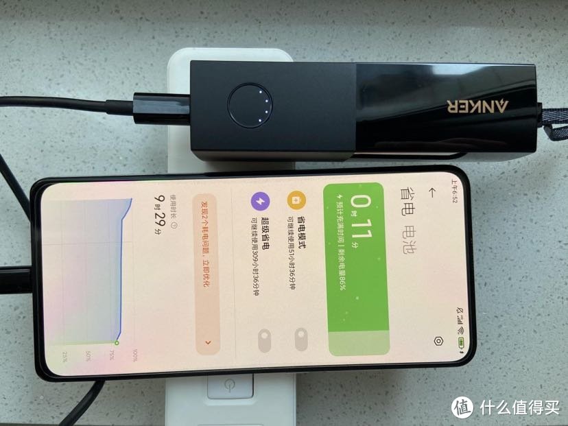 Anker安克二合一口红超极充20W快充充电宝开箱评测