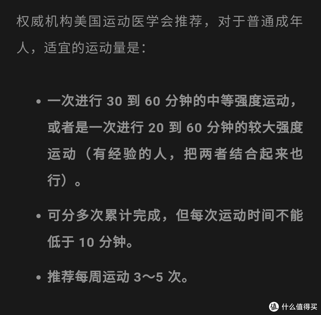 从148到130斤，我的体重差点崩盘！