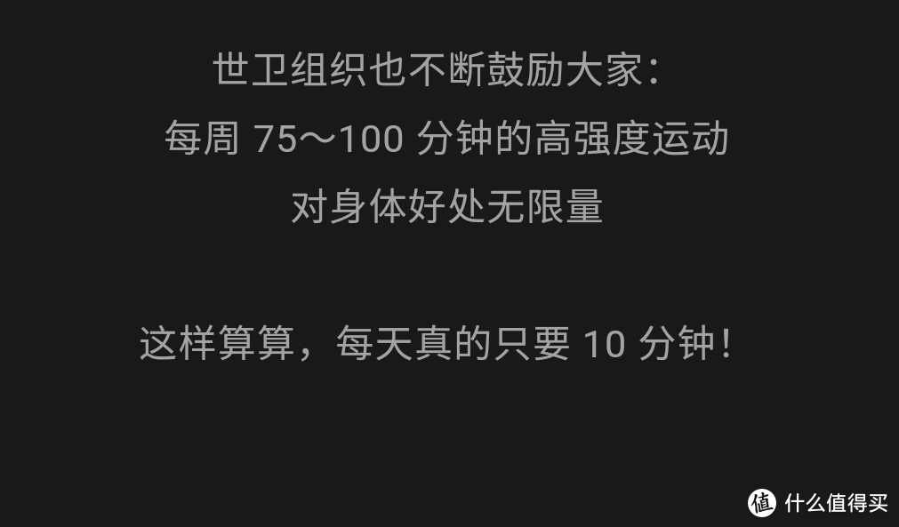 从148到130斤，我的体重差点崩盘！