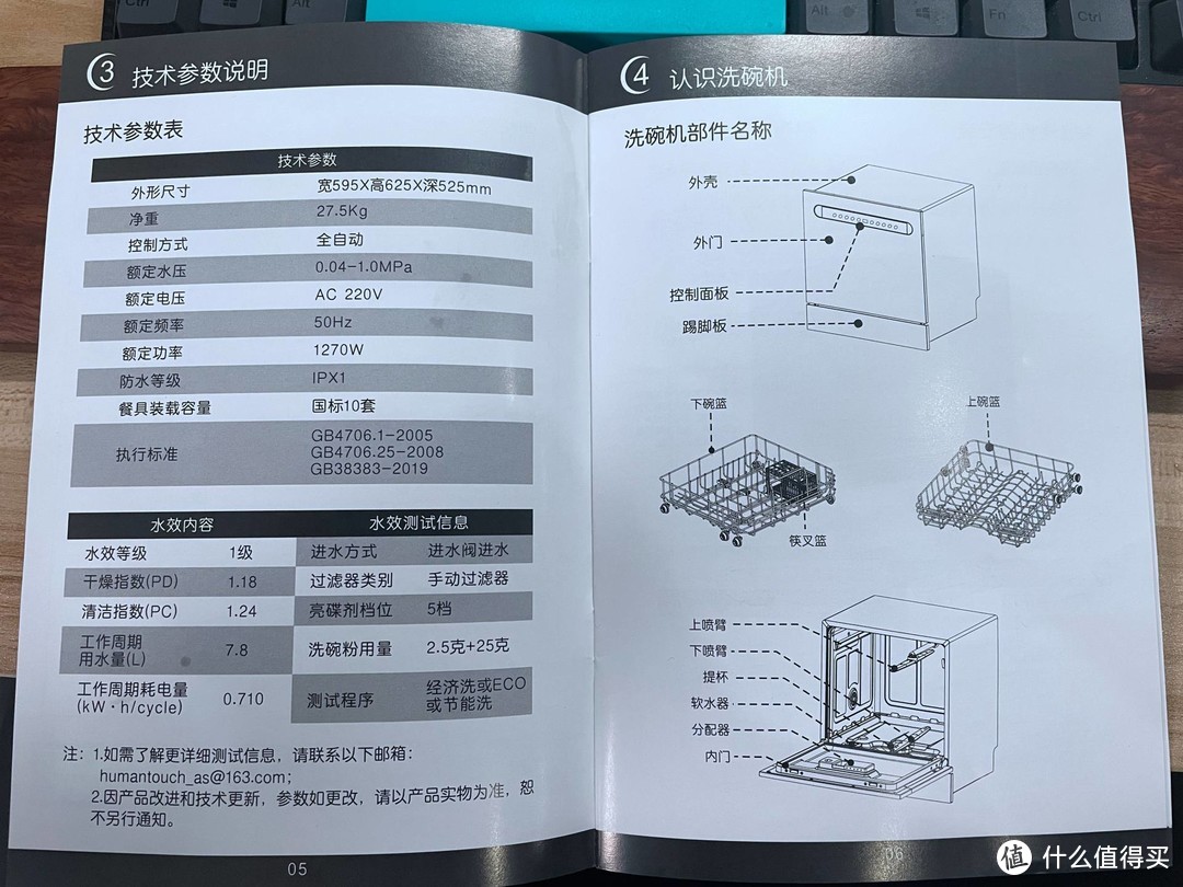 直男式厨房的自我拯救