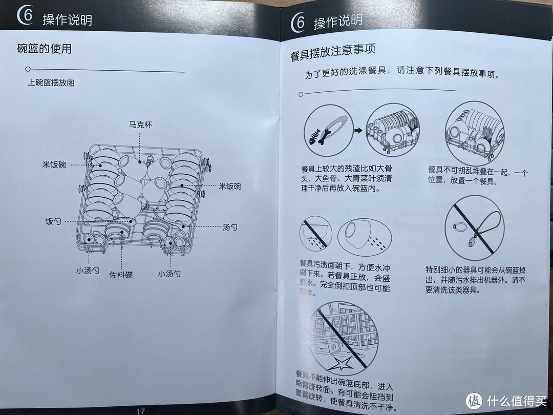 直男式厨房的自我拯救