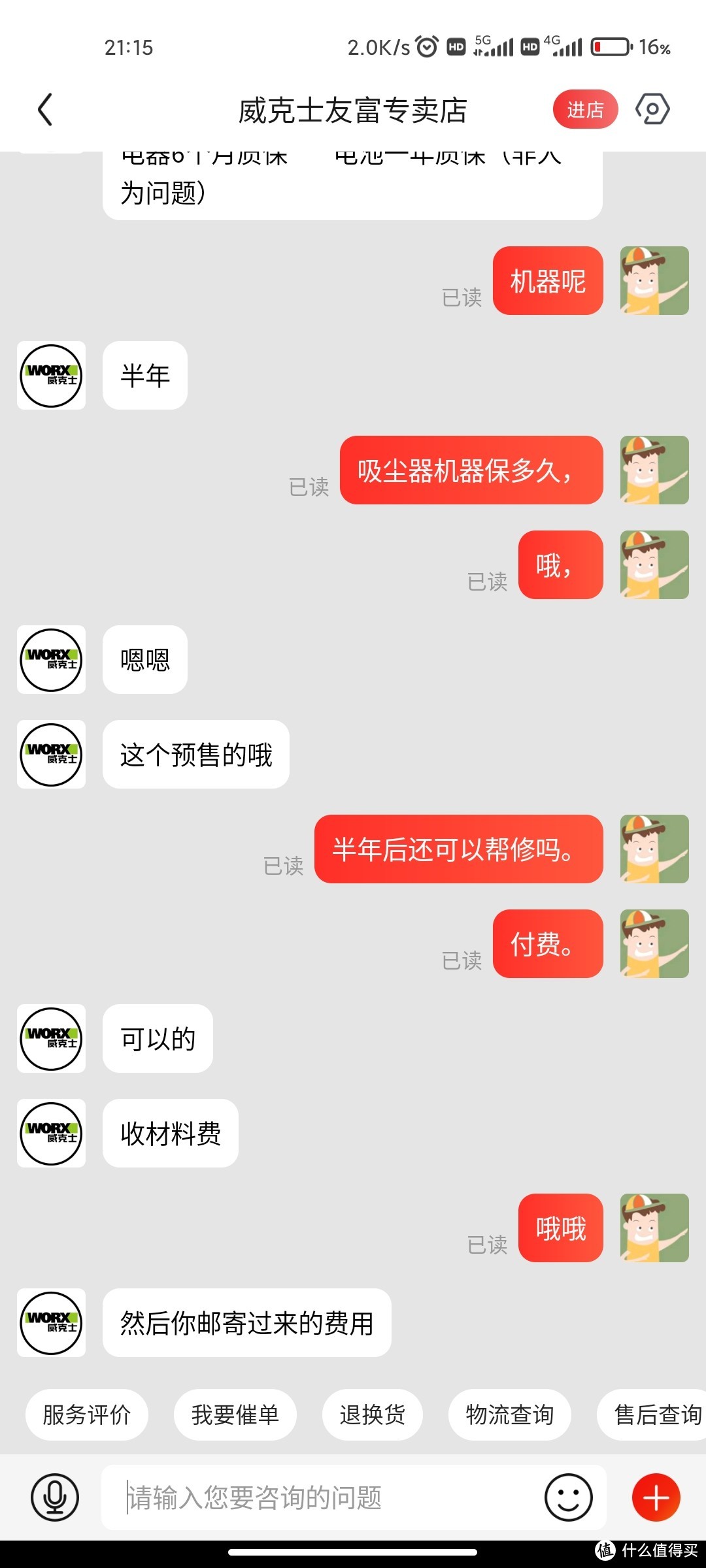 预售，发货时间也不确定。