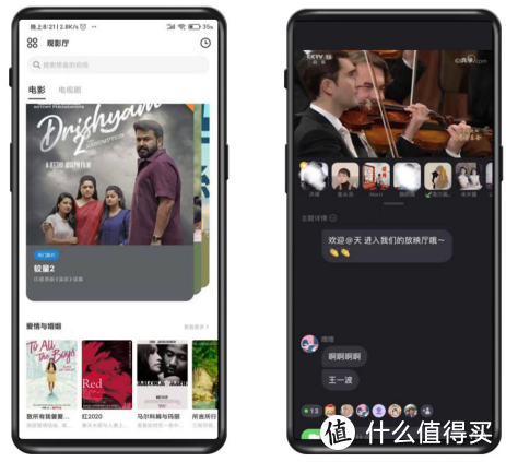 情侣同屏看电影APP产品功能评测