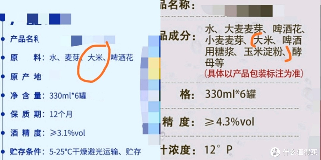 大米、玉米淀粉非常常见