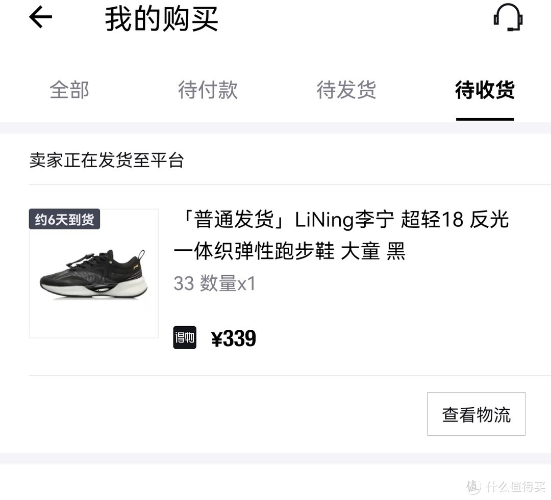 YEEZYDAY运气不错，七夕节礼物有着落了