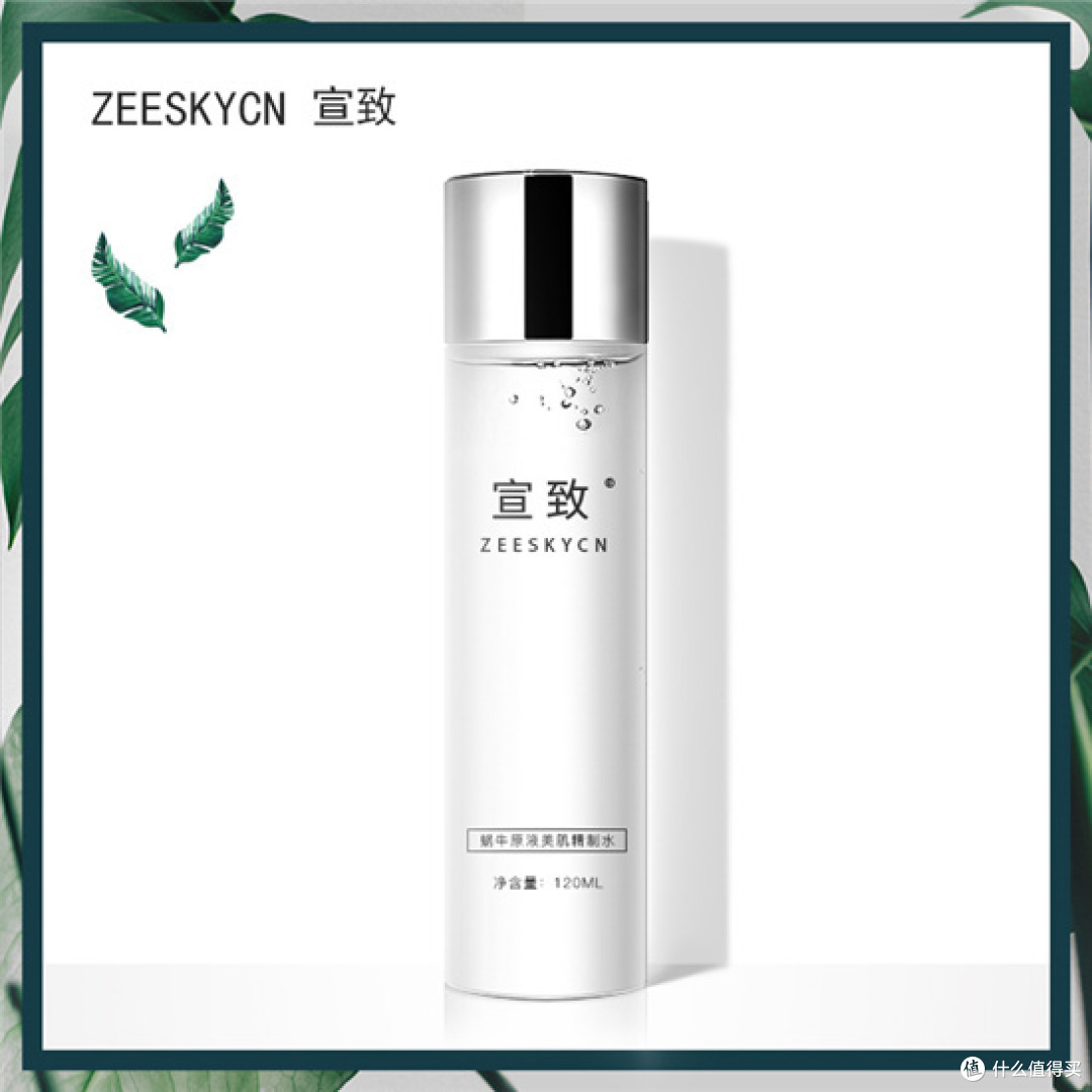 爽肤水哪个牌子好用 7款吸收快效果好的补水保湿爽肤水推荐