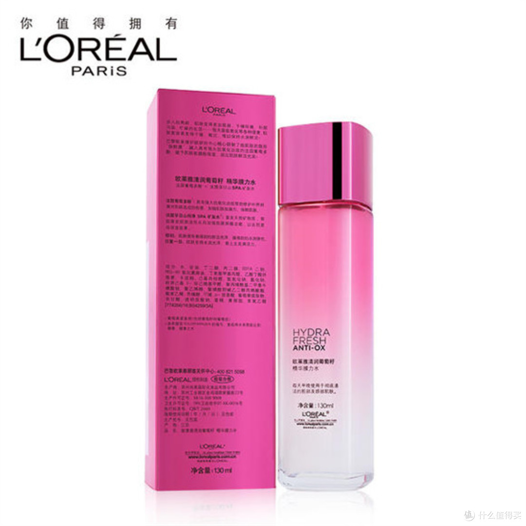 爽肤水哪个牌子好用 7款吸收快效果好的补水保湿爽肤水推荐